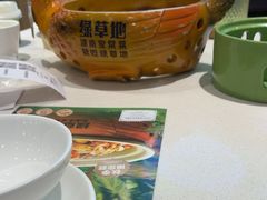 -绿草地·湘菜(7mall店)