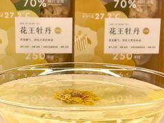 -tea'stone (万象天地店)