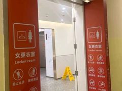 -深圳市南山文体中心-羽毛球馆