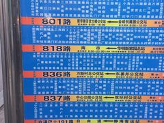 -中原麦购时代广场(南市店)