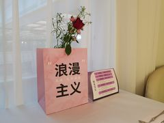 -PARFUM FLORAL花境法餐(南京首店)