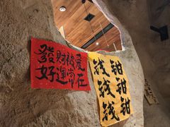 -涌煲记·蟹煲·砂锅海鲜·煲出宁波味(天一旗舰店)