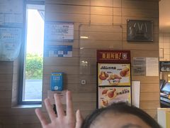 -麦当劳(常山服务区得来速店)