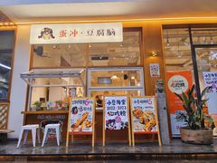 -小豆海棠(人民南路店)