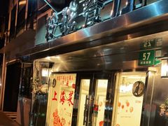 门面-玲珑餐厅(陕西南路店)