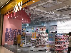 -KKV(广州番禺奥园广场店)