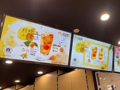-快乐柠檬happylemon(北京APM店)