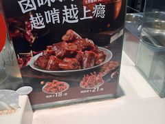 -回味鸭血粉丝汤(南京站店)