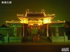 -包公祠