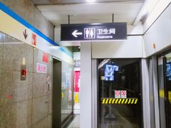 -陆家浜路(地铁站)