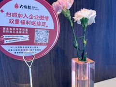 -大鸭梨烤鸭(望京店)