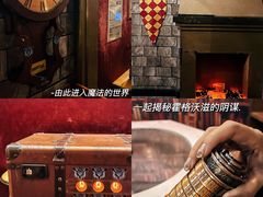 -逃脱反斗城沉浸剧情密室(北京路店)