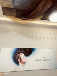 -妞妞麻吉