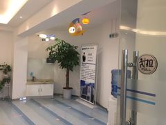 -欧乐口腔(张江店)