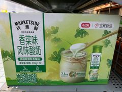 -沃尔玛(前山店)