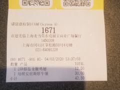 -麦当劳(东苑丽宝商业广场店)