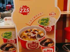 -一心一味(水围店)