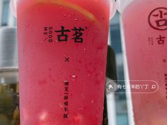 -古茗(番禺厦滘店)