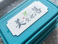 -那家老院子东北菜·饺子·小鸡炖蘑菇(艳华街店)