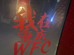 -苏丝的天空高空酒吧Suzie's Sky Bar
