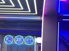 -关你鬼室大型密室逃脱(佛山创意园店)