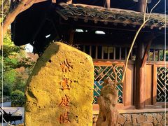 -解香楼(八盘岭路店)