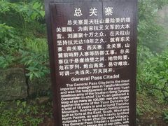 android_upload_pic-天柱山风景区