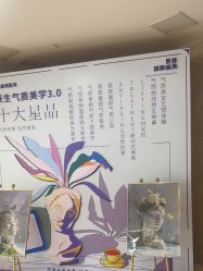 -南京康美美容医院·旗舰店