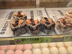 -糕材生•糕点•生日蛋糕(兴华街店)