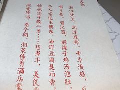 -马凯餐厅(长椿街店)