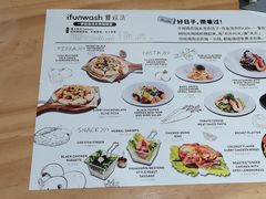 -爱欢洗ifunwash(北辰店)