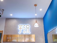 -清真马记宫廷奶酪(广渠门内大街店)