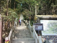 -明堂山风景区