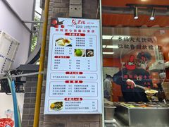 -张果佬年糕卷(科巷店)