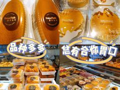 -BreadTalk面包新语·烘焙蛋糕(海珠丽影广场店)