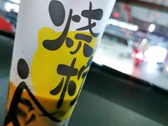 -烧柠·柠檬茶(大融城店)