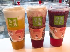 -奈雪的茶(红谷滩万达广场店)