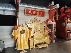 -阿财老铺·凤阳土菜馆