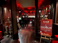 -花马天堂云南餐厅 Lost Heaven(外滩店)