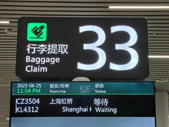 -广州白云国际机场-T2航站楼