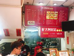 -大利来记餐厅(大三巴店)