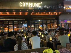 门面-COMMUNE幻师(十亩地店)