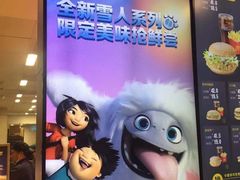 -麦当劳(武昌火车站店)