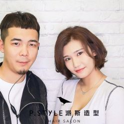 -P.STYLE 派斯造型