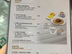 菜单-翠华餐厅