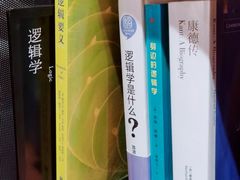 -茑屋书店(天目里店)