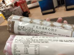 -宜家·瑞典食品屋(宝山店)