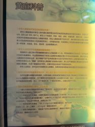 -复旦大学附属妇产科医院(杨浦院区)