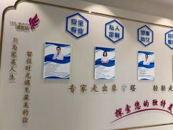 -丽美妍医疗美容·皮秒·立体分层抗衰