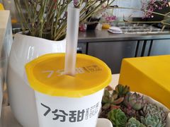 -7分甜(观前碧凤坊店)